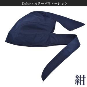 日本製 久留米紬織 バンダナキャップ 帽子 三...の詳細画像2