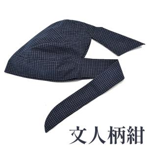 日本製 久留米紬織 バンダナキャップ 帽子 三...の詳細画像5