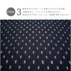 エプロン 日本製 久留米織 割烹着 前掛け 保...の詳細画像5