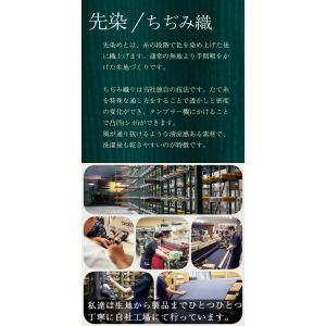 久留米 ちぢみ織 フレアワンピース 日本製 レ...の詳細画像3