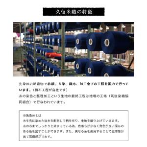 日本製 半纏 メンズ 久留米織 綿入れ 中綿 ...の詳細画像3
