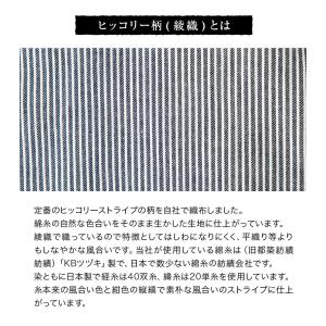 日本製 半纏 メンズ 久留米織 綿入れ 中綿 ...の詳細画像4