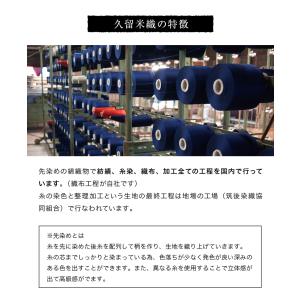 エプロン 日本製 久留米織 ドビー織 キッチン...の詳細画像3