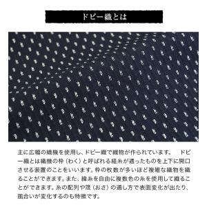 エプロン 日本製 久留米織 ドビー織 キッチン...の詳細画像4