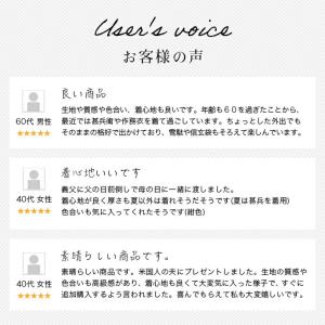 日本製 作務衣 久留米 紬織 メンズ 男性 綿...の詳細画像2