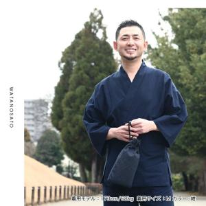 日本製 作務衣 久留米 紬織 メンズ 男性 綿...の詳細画像4