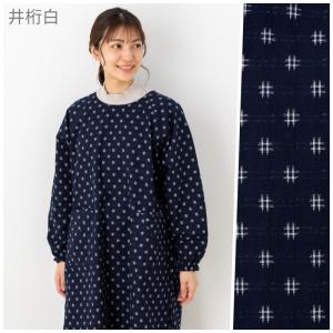 割烹着 日本製 久留米織 女性用 裏開き かっ...の詳細画像4
