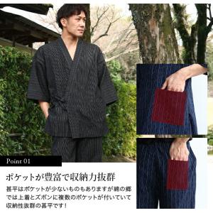 日本製 甚平 メンズ 男性用 久留米織 じんべ...の詳細画像3