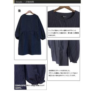 割烹着 日本製 久留米織 かっぽう 前ボタン ...の詳細画像2