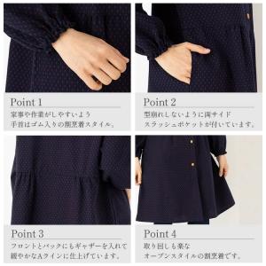 割烹着 日本製 久留米織 前ボタン ドビー織 ...の詳細画像5