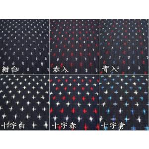 生地 布 綿 布地 日本製 久留米織 刺子調 ...の詳細画像1