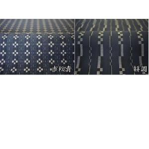 生地 布 綿 布地 日本製 久留米織 刺子調 ...の詳細画像2