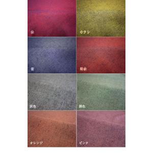 生地 布 綿 布地 日本製 久留米織 紬織 木綿 和風 前掛け 浴衣 着物 もんぺ 手づくり 幅150cm メール便 夏 通気性 赤 黄 紫 緑