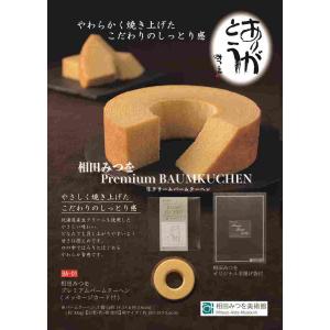 相田みつを ありがとうの商品一覧 通販 Yahoo ショッピング