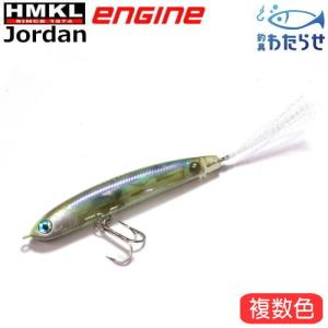 エンジン ハンクルジョーダン ブラックバス用I字系ミノー