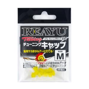 カツイチ RS-7 リアユ チューニングキャップ