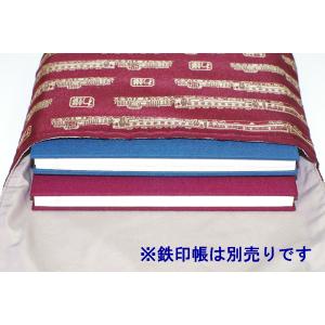 鉄印帳ふくさ(渓谷号・茶クリーム)の詳細画像2
