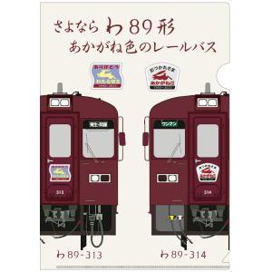 ピンバッジ「渓谷号・DE10-1678」 : わたらせ渓谷鐵道 - 通販 - Yahoo
