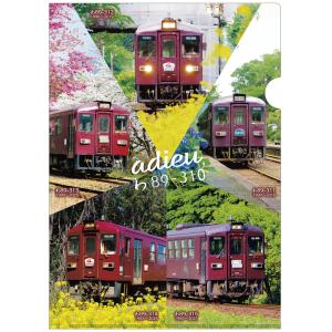 さよなら わ89形 クリアファイル（イラスト版） : わたらせ渓谷鐵道