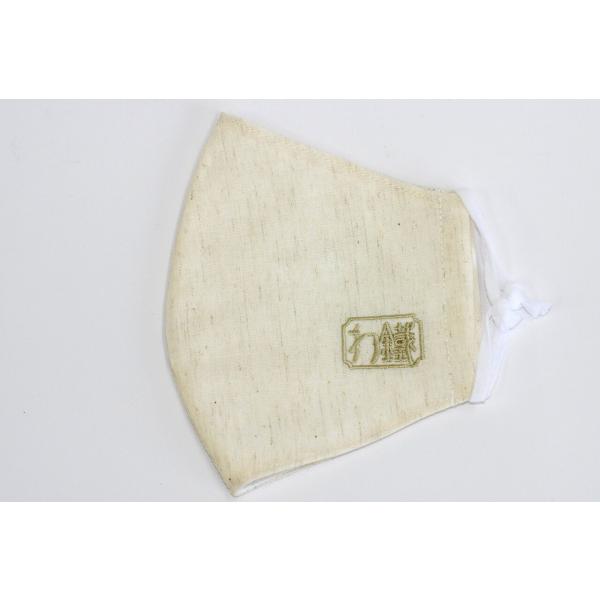 わ鐵布マスク（生成・Ｌサイズ）