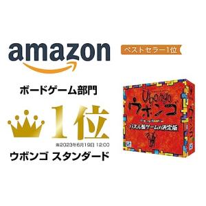 Ubongo ウボンゴ スタンダード版の詳細画像1