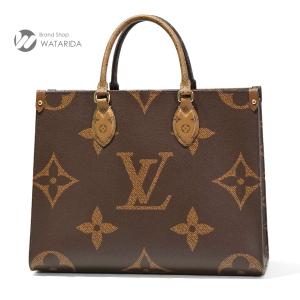 ルイヴィトン Louis Vuitton オンザゴー MM M45321 モノグラム リバース ジャイアント 箱・袋付 送料無料｜watarida710