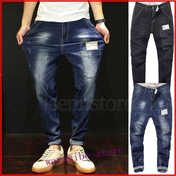 新作 デニム メンズ ジーンズ サルエル ストレッチ ボトムス ジーパン ファッション メンズ デニ...