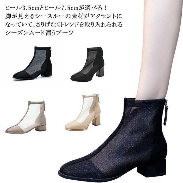 ブーツ ショートブーツ シアーブーツ レディース スクエアトゥ 靴 ブーツサンダル ヒール4cm ヒ...