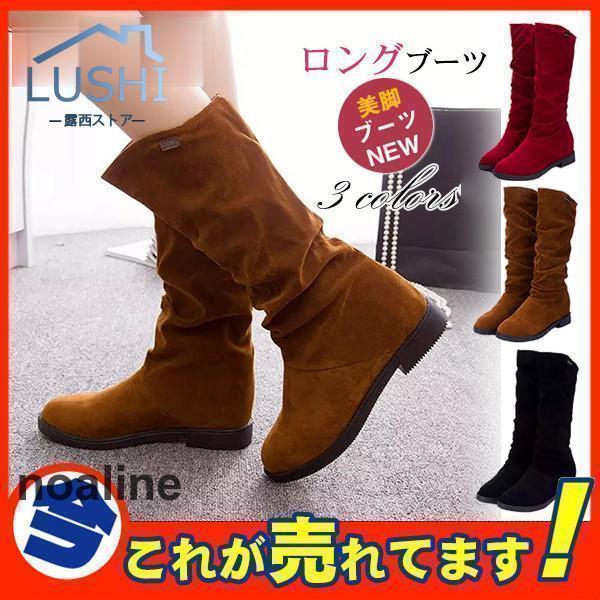 ブーツ ロングブーツ ブーティ レディース 大きいサイズ 幅広 甲高 くしゅくしゅ エンジニアブーツ...