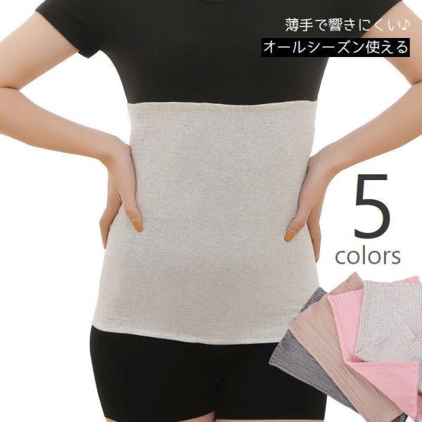 【特価】腹巻 はらまき レディース 防寒 薄手 温か 冷え予防 冷房避け 温活 インナー 無地 リブ...