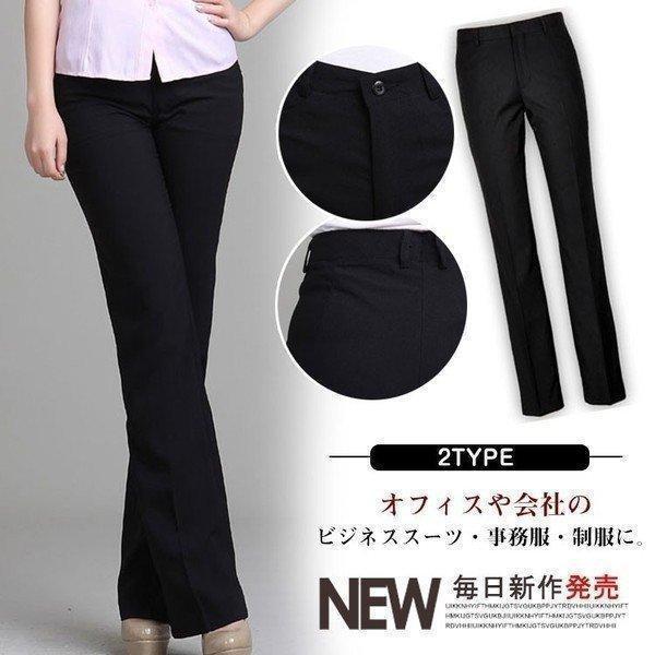 通勤?リクルート?オフィス?事務服にぴったり！ストレートパンツスラックスパンツレディースロングパンツ...