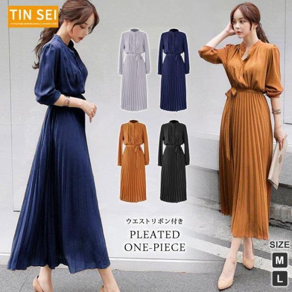 ワンピース レディース 秋 冬 秋冬 黒 プリーツ ロング 長袖 マキシワンピ きれいめ ブラック ...