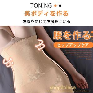 産後 ガードル ぽっこりお腹 補正下着 太もも 痩せ ガードル ハイウエスト ヒップアップ 骨盤ガードル ショーツ インナー 大きいサイズ レディース