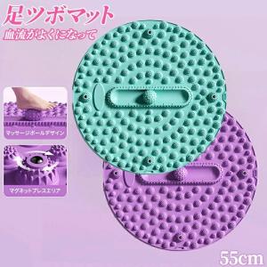 足ツボマット 足つぼマット 効果 足ツボ押し 指圧ボード 足裏マッサージ 足つぼマット中央マッサージボールデザイン足踏みマット 指圧マット 人間工学