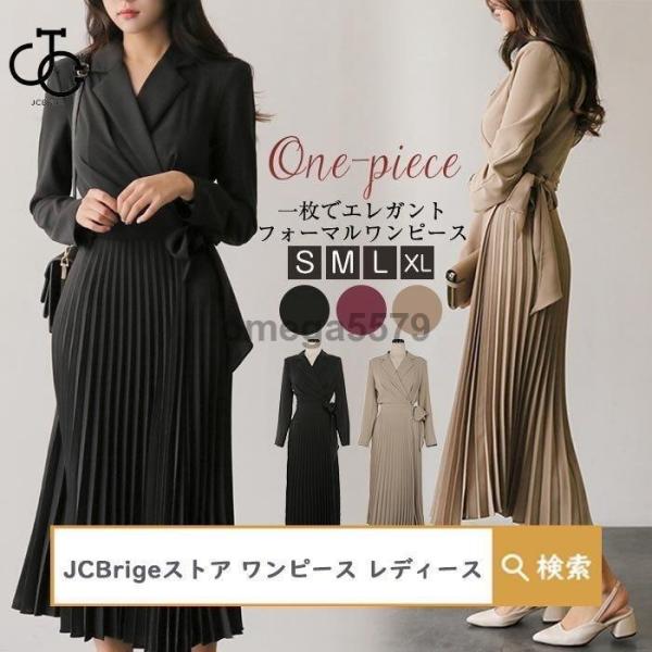 ワンピース レディース 春 きれいめ 韓国風 ロング丈 長袖 プリーツワンピース aライン着痩せ お...