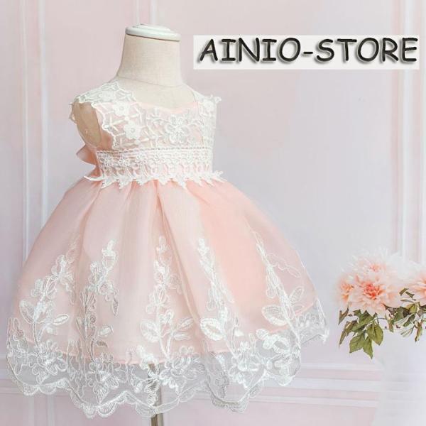 【特価】幼児ドレス 結婚式 お宮参り ベビー用 ドレス 赤ちゃんドレス セレモニードレス 新生児 キ...