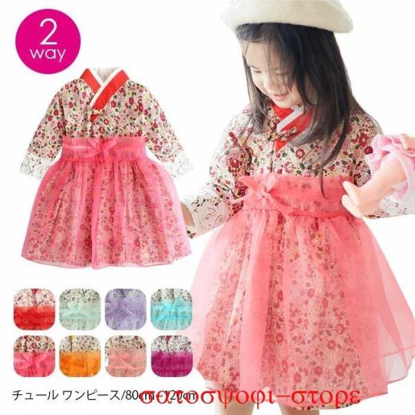 【特価】浴衣ドレス 短い 女の子 キッズ甚平 和風 ワンピース 浴衣仕様 華やか花柄 和風ドレス カ...