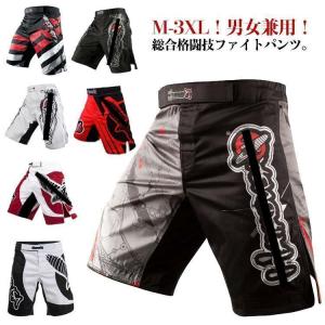 自宅 エクササイズ ファイトパンツ トレーニング ファイトショーツ ムエタイ 総合格闘技 MMA キックボクシング 用品 ボクシングパンツ 室内 パ