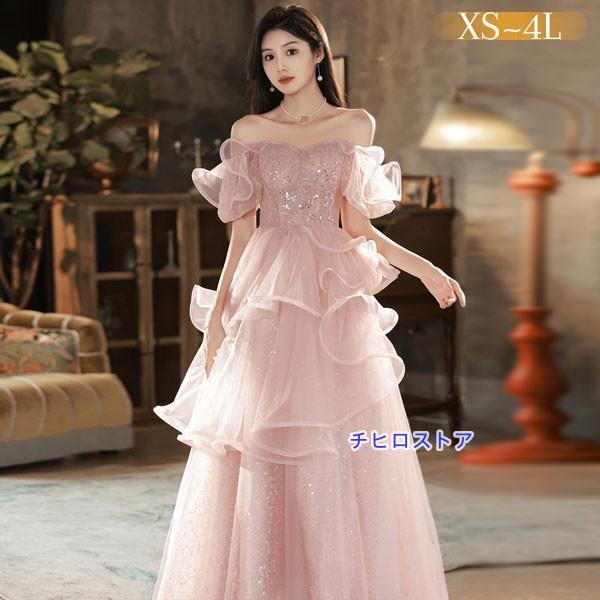 ドレス 大人 ピアノ 発表会 ロング 演奏会 結婚式 ワンピース ピンク 半袖 パーティードレス イ...