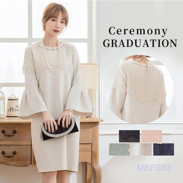 【特価】卒業式 服 母 ワンピーススーツ セレモニースーツ レース スピーカースリーブ 卒園式 ママ...