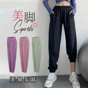 ヨガパンツ ヨガウェア レディース ホットヨガ ...の商品画像