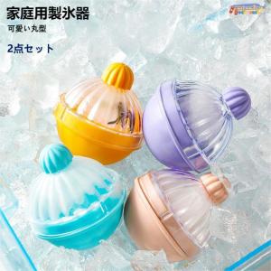 製氷器 アイスボールメーカー 丸氷 製氷皿 氷 ...の商品画像