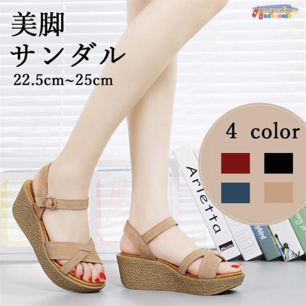 サンダル レディース 厚底サンダル 歩きやすい シューズ 靴 ミュール ローヒール ヒール 6cm大...