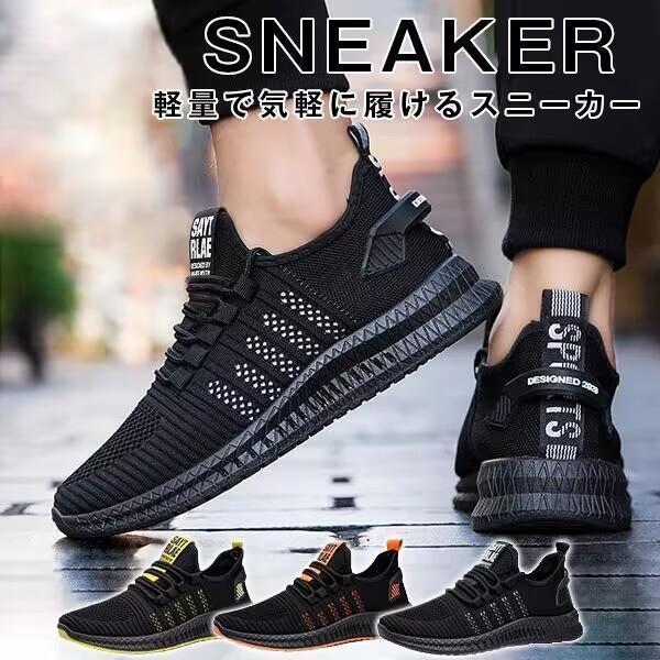 スニーカー メンズ シューズ ブーツ カジュアル ローカット 滑り止め 靴 スリッポン ランニング ...
