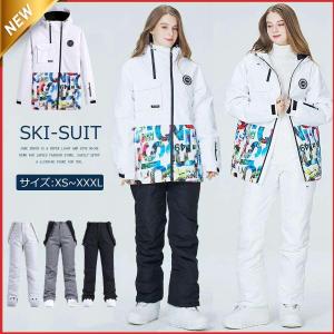 HIROKO KOSHINO（ヒロコ コシノ） スノーウェア スキー スノーボード