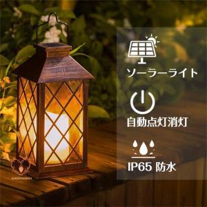 ソーラーランタン ガーデンライト キャンドルラ...の詳細画像1