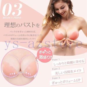 ヌードブラ シリコンブラ ブラ 谷間メイク ス...の詳細画像4
