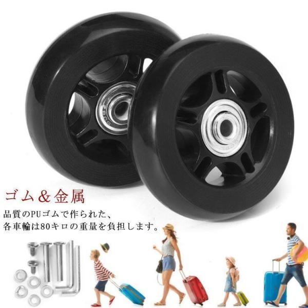 スーツケース キャスター交換 キャリーバッグ キャスター 交換 キット ゴム 車輪 修理 キャスター...