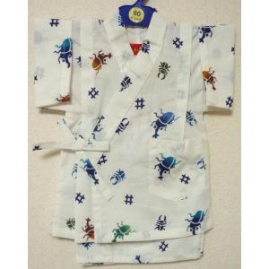 【キズあり・特価処分品】男の子用甚平注染ゆかた地90サイズ・白地かぶと虫柄(bj0w38n)