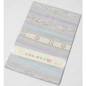 ぜんまい 裂織 天然素材 ぼかし八寸 伝統工芸織元 斎藤織物工房 八寸